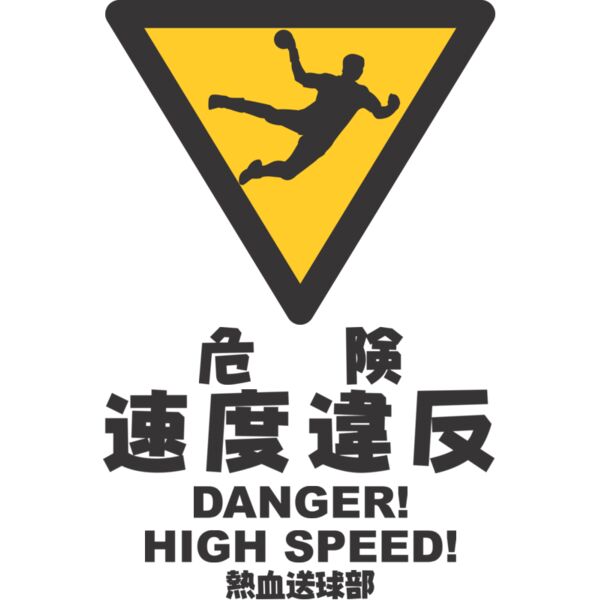 MC HB309T サムネイル