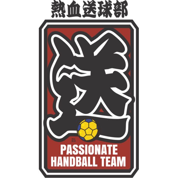 MC HB308T サムネイル