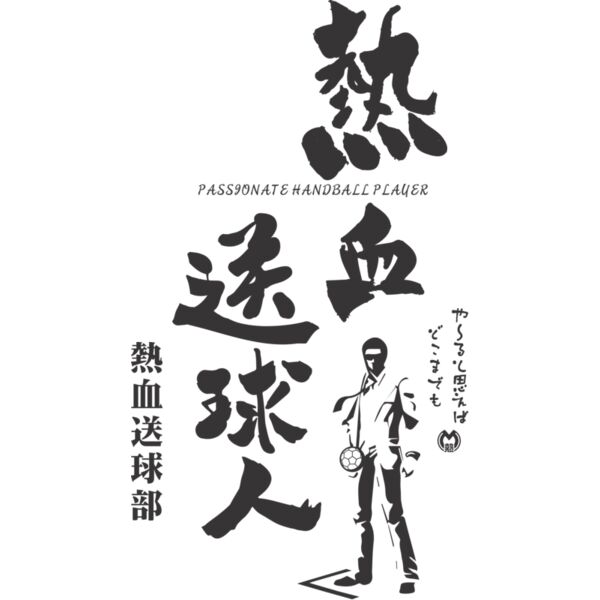 MC HB306T サムネイル