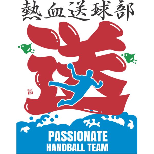 MC HB305T サムネイル