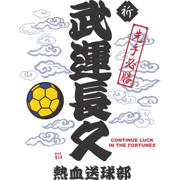 MC-HB302T サムネイル