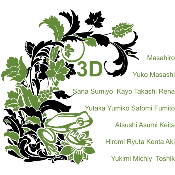 L-1056 サムネイル