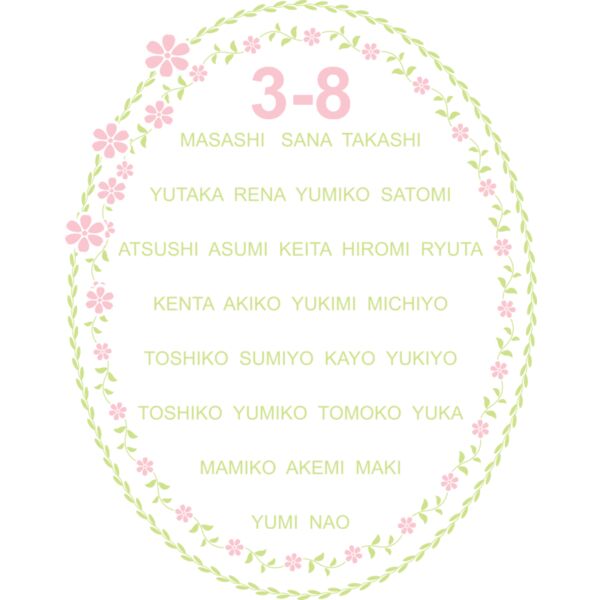 L-1183 サムネイル