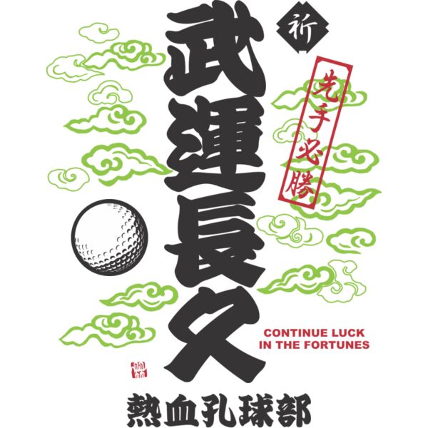 MC GF302T サムネイル