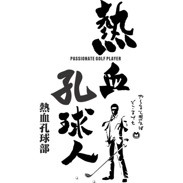 MC GF306T サムネイル