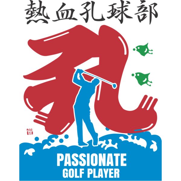 MC GF305T サムネイル