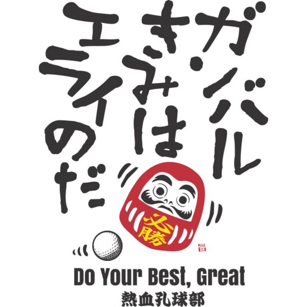 MC GF307T サムネイル