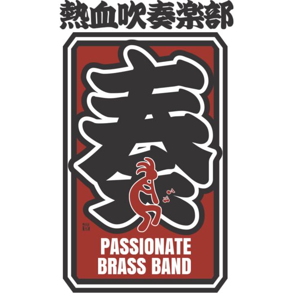 MC BR308T サムネイル