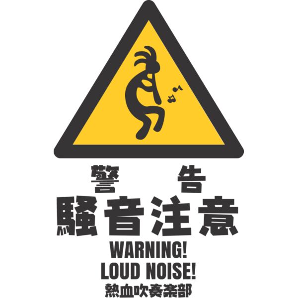 MC BR309T サムネイル