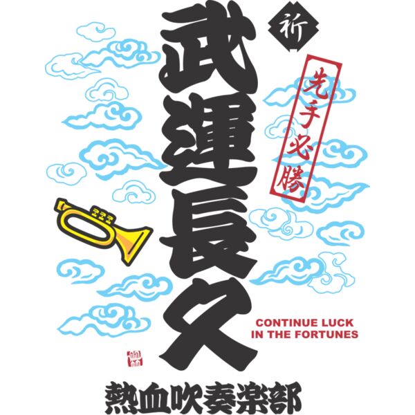 MC BR302T サムネイル