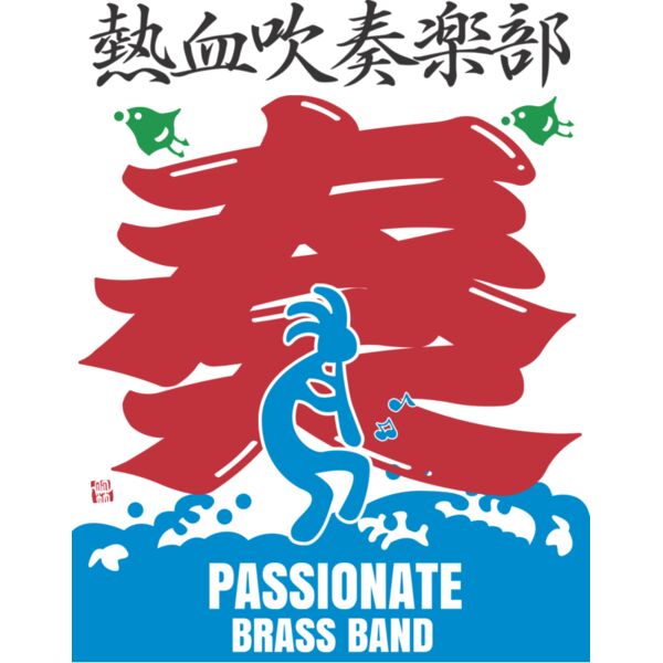 MC BR305T サムネイル