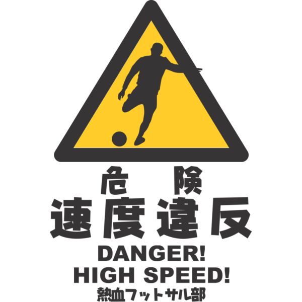 MC FS309T サムネイル