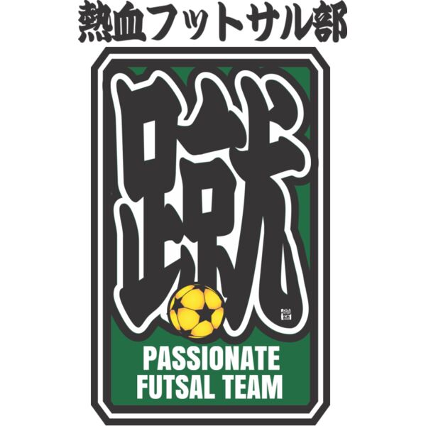 MC FS308T サムネイル