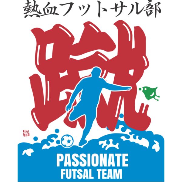 MC FS305T サムネイル