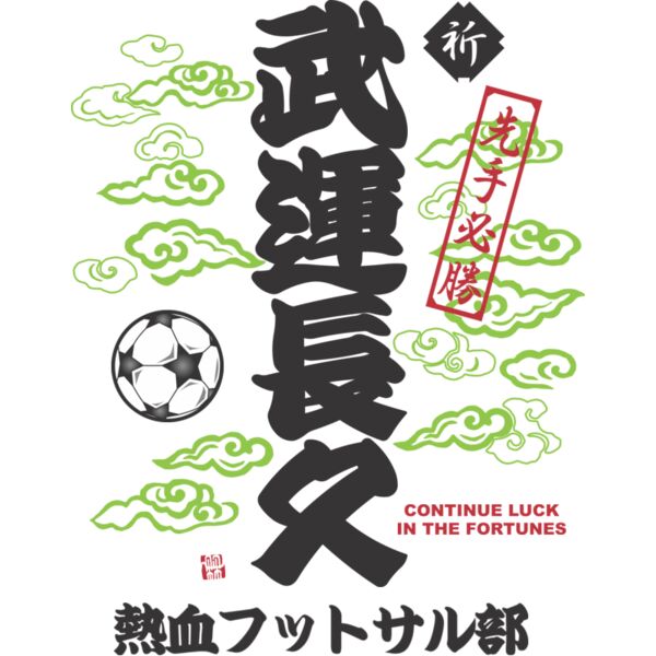 MC FS302T サムネイル