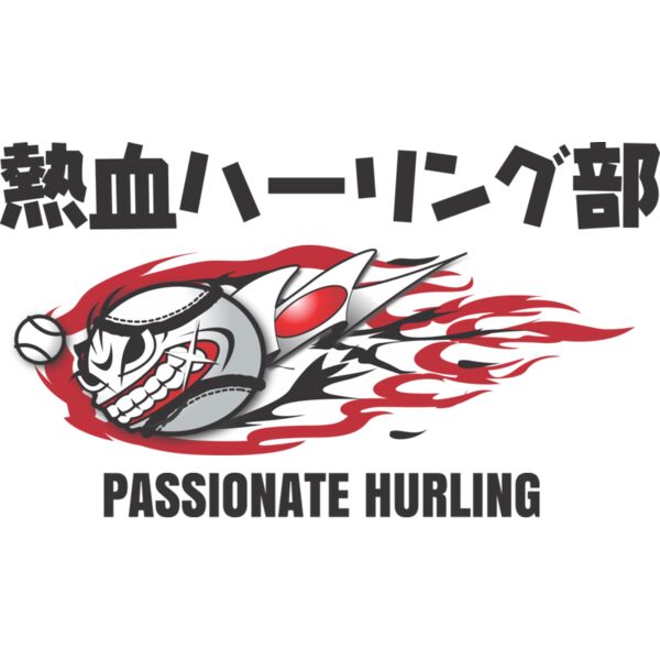 MC HR101 サムネイル