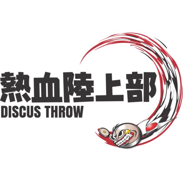 MC DT111 サムネイル