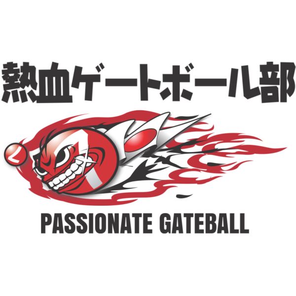 MC GB102 サムネイル