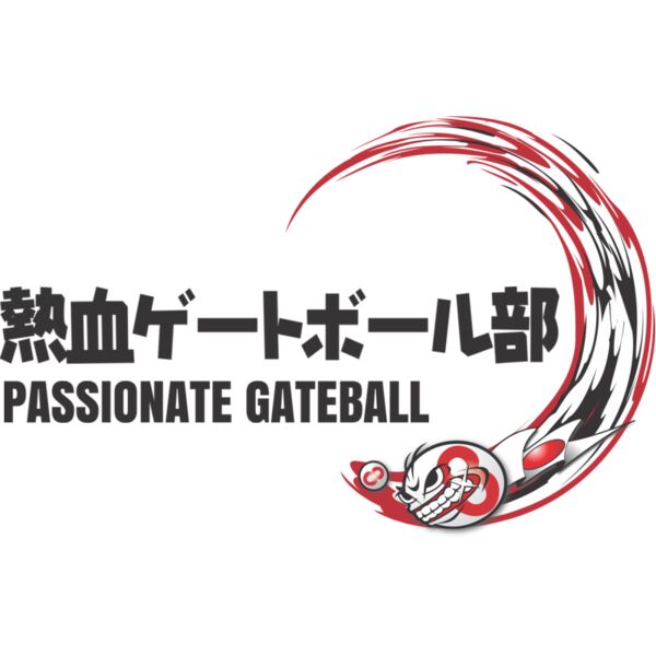 MC GB111 サムネイル