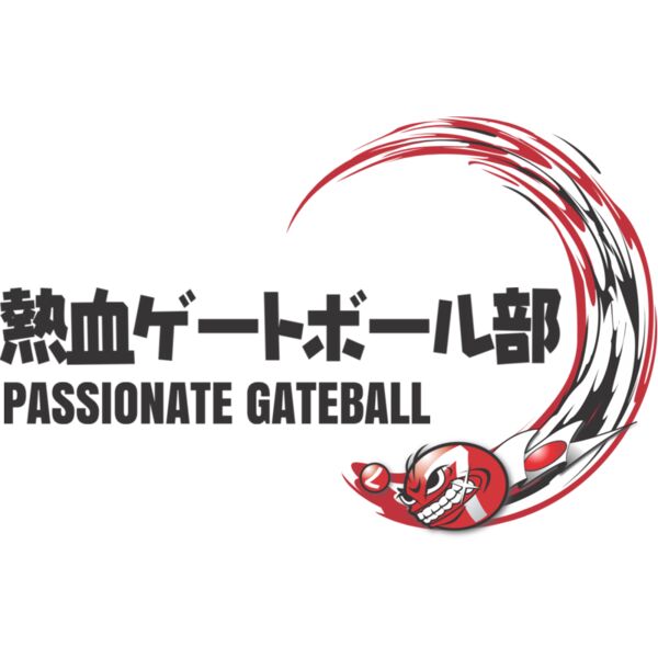 MC GB112 サムネイル