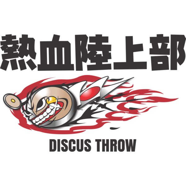 MC DT101 サムネイル