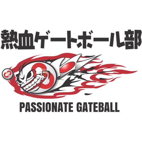 MC GB101 サムネイル