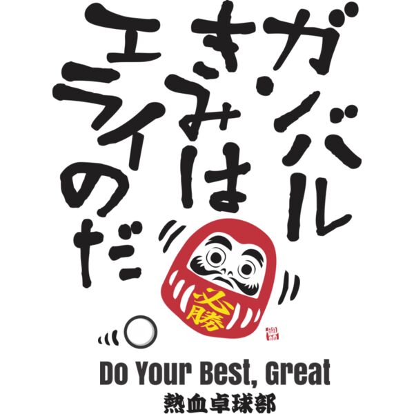 MC-TT307T サムネイル