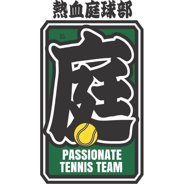 MC-TE308T サムネイル