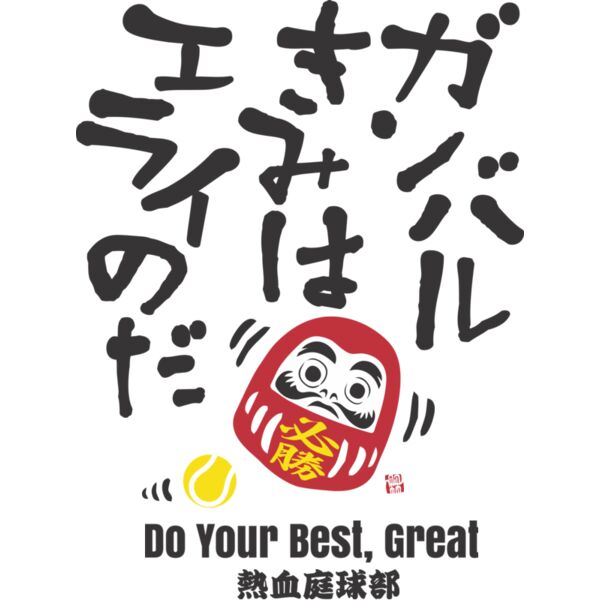 MC-TE307T サムネイル