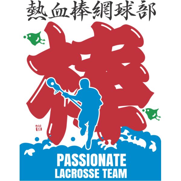 MC-LC305 サムネイル