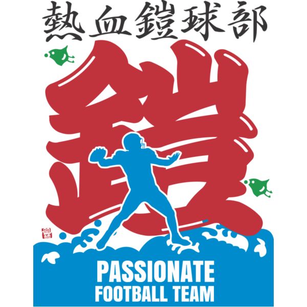 MC-AF305T サムネイル