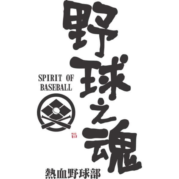 MC-BB322T サムネイル