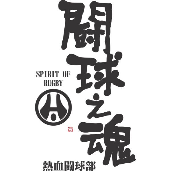 MC-RB322T サムネイル