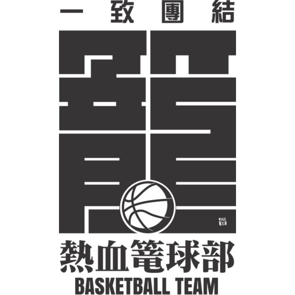 MC-BK320T サムネイル