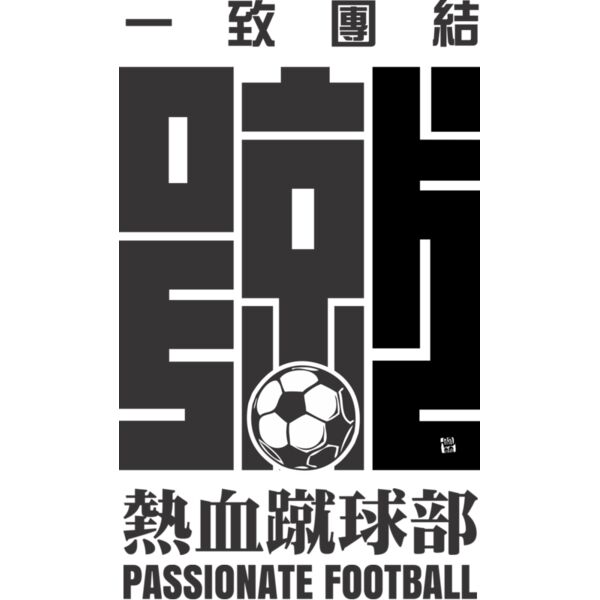 MC-SC320T サムネイル