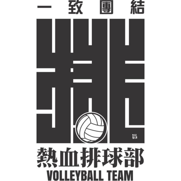 MC-VO320T サムネイル