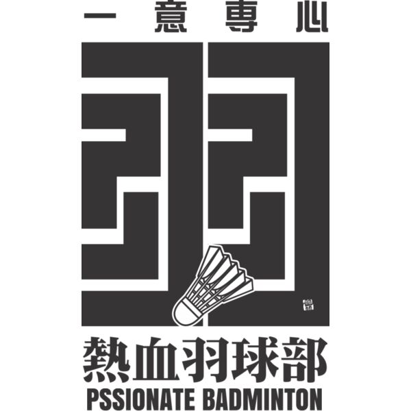 MC-BD320T サムネイル