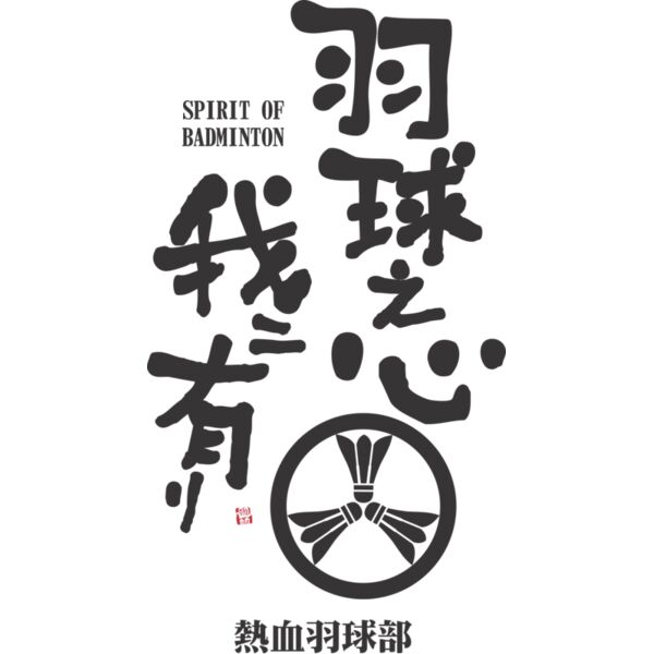 MC-BD321T サムネイル