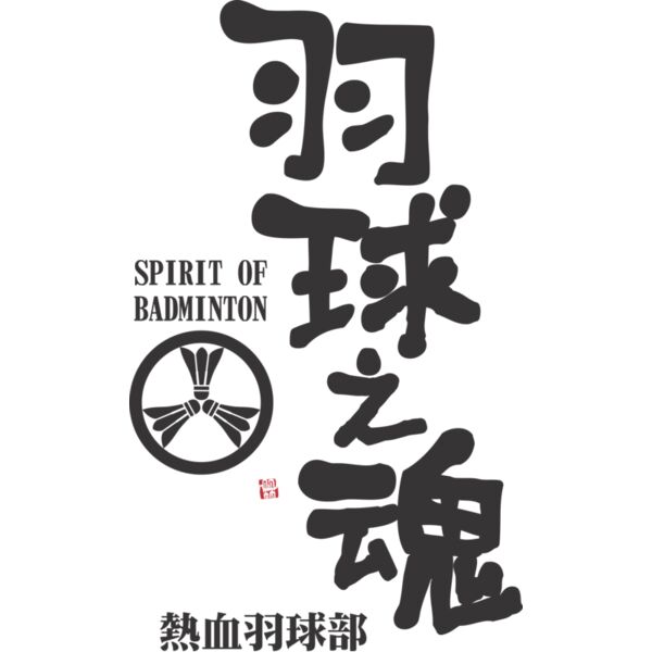 MC-BD322T サムネイル