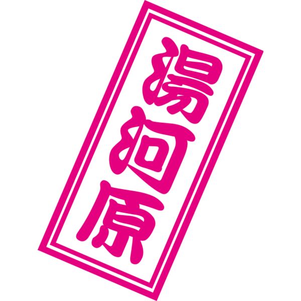 test0622 サムネイル